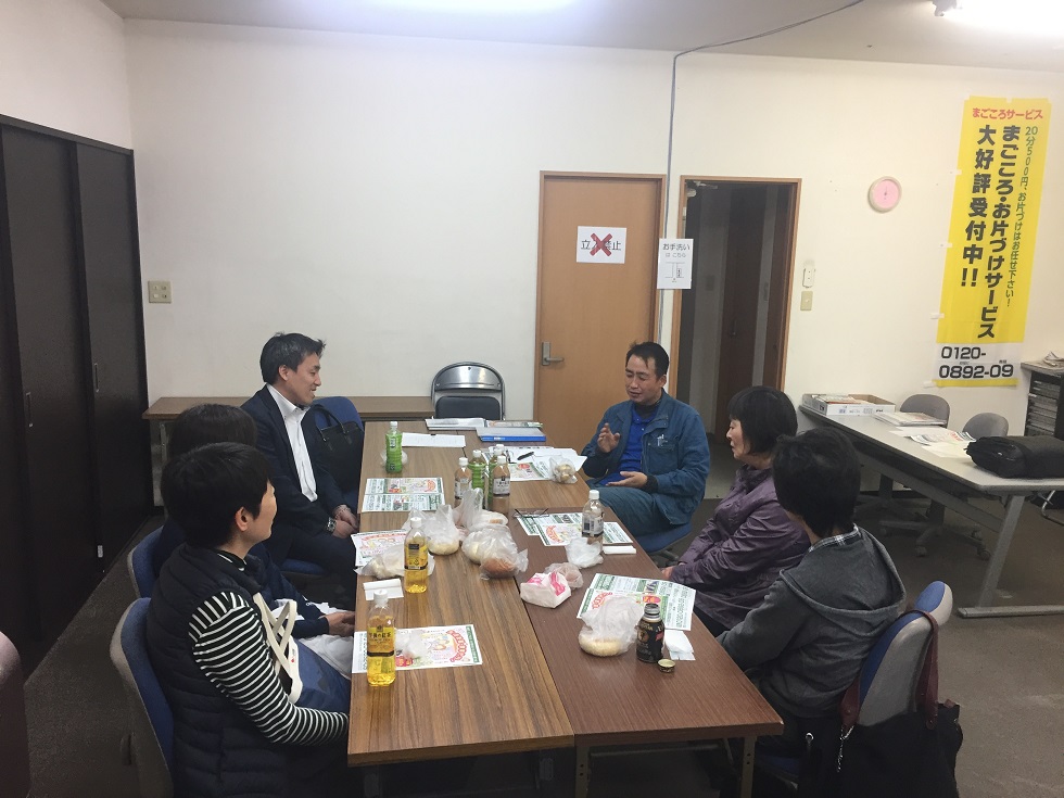 4月16日サポーターさんとランチ会 良くする会 Ecoと協会 4月16日サポーターさんとランチ会 良くする会 Ecoと協会